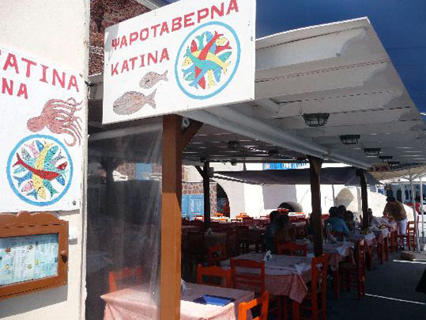 Katina Taverna